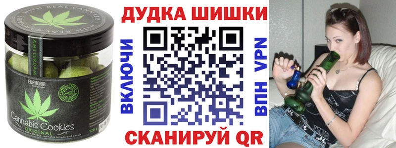 Печенье с ТГК конопля  где купить   Княгинино 
