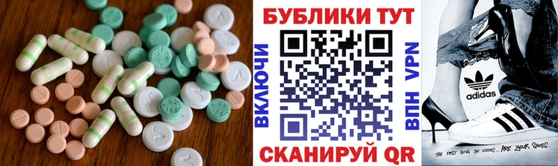 ЭКСТАЗИ 280мг  Княгинино 