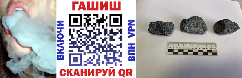 Гашиш ice o lator  как найти наркотики  Княгинино 