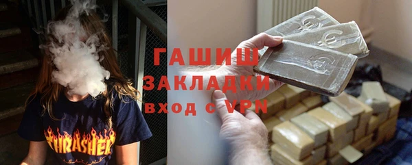ГАЛЛЮЦИНОГЕННЫЕ ГРИБЫ Карталы