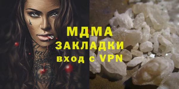 герыч Киреевск