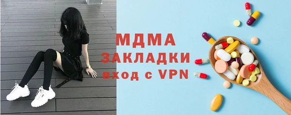 mix Кинешма
