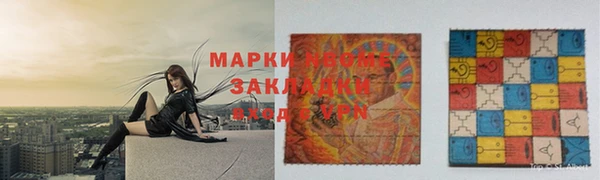 мет Кодинск