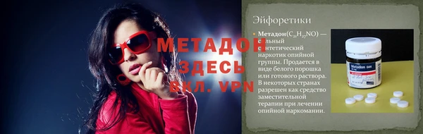 герыч Киреевск