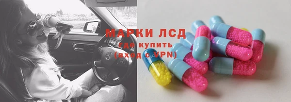 mix Кинешма