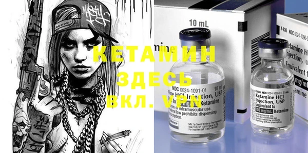 герыч Киреевск