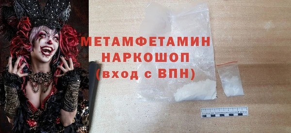 тгк Костерёво