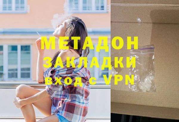 герыч Киреевск