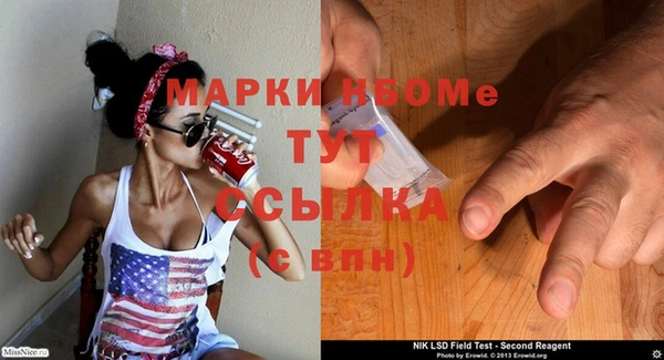 мет Кодинск
