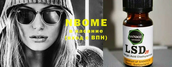 герыч Киреевск