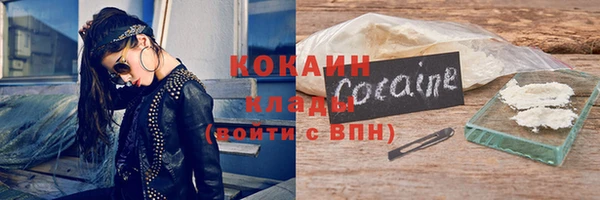 ALPHA PVP Касимов