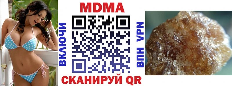 МДМА молли Княгинино
