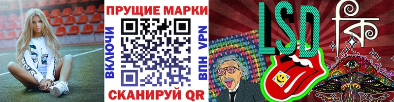 Марки NBOMe 1,8мг  Княгинино 